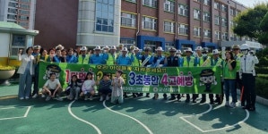 군산경찰, 흥남초교 어린이 교통안전 캠페인 전개