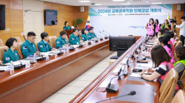 전북교육청-교육공무직노조, 단체교섭 돌입