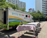 주택관리공단 정읍상동2·3단지, 찾아가는 행복 빨래방 호응