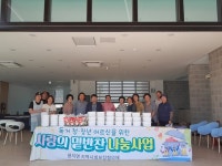 김제 용지면 지역사회보장협의체, 후원 물품 삼계탕 전달 및 밑반찬 나눔 행사 진행