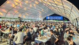 2024 군산 수제맥주&블루스 페스티벌 21일 개막