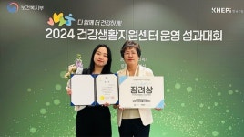 익산시 남부건강생활지원센터, 2년 연속 우수기관 선정