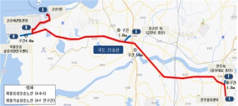 전국 최초 화물운송 자율주행차 시범운행지구, 새만금북로에 들어선다