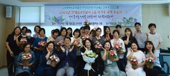정읍시, 원예심리상담사 2급 자격증 교육과정 수료