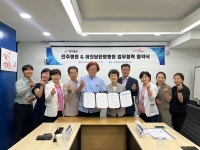 전주병원–전주어의당한방병원 지역의료 발전 위한 업무협약 체결