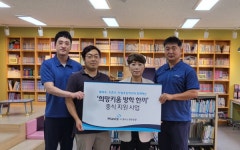 휴비스 전주공장, 2024 희망키움 건강한 여름방학 나기 식사지원 