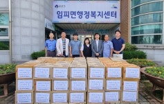 한전 전북건설지사, 임피면에 수해 구호물품 전달