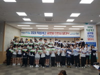 전북 직업계고 학생 98명 호주 간다…시드니·브리즈번에서 해외 인턴십