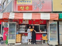 정읍시, 치매안심가맹점 7곳 신규 지정…현판 전달