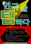 익산시 영등도서관, 공연예술 특성화 프로그램 운영