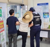 정읍시 수성동주민센터, 악성민원 발생 대비 모의훈련 실시