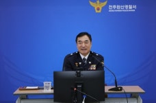 제80대 전주완산경찰서장에 유오재 경무관 취임