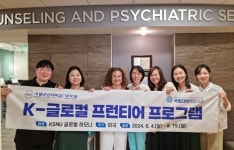 국립군산대, 美 미시간주립대와 유학생 상담프로그램 교류