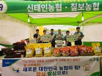 농협 정읍시지부, 한가위 농수축산물 대잔치 참여…쌀 소비촉진 캠페인