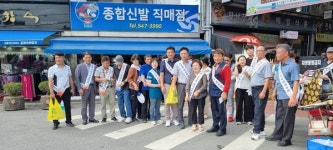 김제 요촌동 주민자치위원회 , 추석맞이 전통시장 장보기 행사 전개