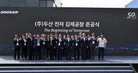 민선 8기, 김제시 최초 대기업 ㈜두산 김제공장 준공