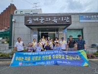 이비티에스 전주덕수지점, 솔내복지관 환경정리 봉사