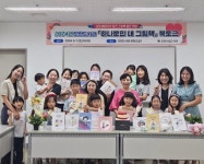 익산 모현도서관, 하나뿐인 내 그림책 수강생 작품 전시회