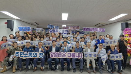 익산시 함열읍 주민자치회, 제1회 주민총회 성료