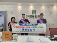 익산시, 치매 친화적 환경 조성으로 촘촘한 안전망 구축