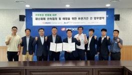 한국전력공사 군산지사, 한국농어촌공사와 재난·재해 대비 업무협약 체결