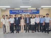 전북자치도-도내 공공기관, 데이터 협력 간담회로 데이터 공유 강화 약속