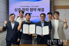 전주기전대학-777타이어백화점, 교직원·학생 복지 증진 업무협약
