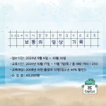익산공공영상미디어센터, 사진과 영상으로 기록하는 일상
