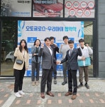 자동차 토탈 관리 브랜드 오토글로스, 카시트 유모차 세탁 전문 우리아이와 샵인샵 협약