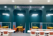 전북대 중앙도서관에 JST오픈캠퍼스 북카페 개소