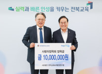 전북사회적기업·한국교육녹색환경연구원, 전북교육청에 장학금 기탁