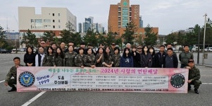 (사)대한민국특전사동지회 군산지회, 사랑의 연탄 3천장 전달