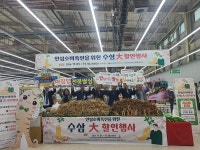 전북농협·전북인삼농협, 하나로마트 전주점에서 전북인삼 직거래장터 실시