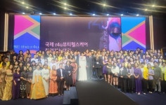 알포유파이진글로벌 | 국제알포유뷰티헬스케어창업기능대회 개최