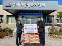 김제 성덕면 소석마을 고락일 씨, 백미 100포 기탁