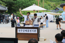 명인 명장의 공예작품 득템하자…전주공예품전시관, 공예 옥션 진행