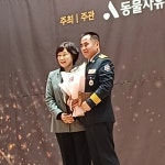 군산소방서 이호용 소방위, 제3회 119동물구조대상 수상