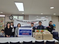 중진공, 군산 나운지역아동센터에 사회적경제기업 물품 기부