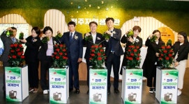 환경교육의 허브, 전주자연생태관 재개관