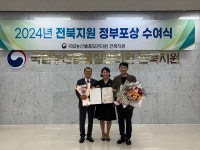 영농조합법인 라이프곡물가공센타 은희경 대표, 농업인의날 국무총리표창 수상