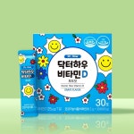 온가족 영양제, 닥터하우 비타민D 포도맛 출시