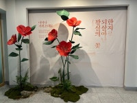 전주페이퍼, 전주한지박물관 문 열어