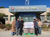 김제 성덕면 양경철 이장, 백미 100포(1000kg) 기탁