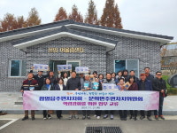 익산시 함열읍 주민자치회, 역량강화 워크숍 개최
