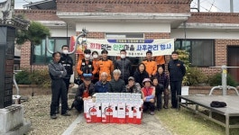 정읍소방서, 산내면 사승마을 화재 없는 안전마을 사후관리 행사