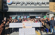정읍시 수성동 통장협의회 사랑의 김장 한 포기 나눔 동참