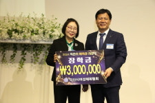 익산시체육회,2024 익산시 체육상 시상식 개최