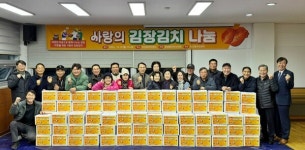 정읍시 초산동 주민자치회 사랑의 김장김치 나눔 훈훈