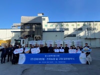 ㈜창해에탄올·전북농협, 쌀 소비촉진 업무 협약