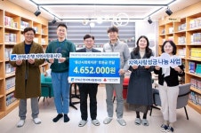 전북은행지역사랑봉사단, 동산사회복지관에 지역사랑성금 500만원 전달